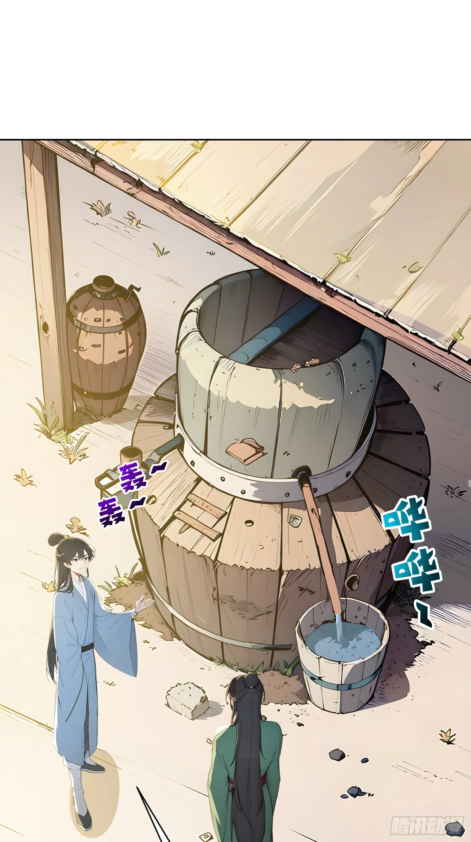02 香气迷人二锅头17