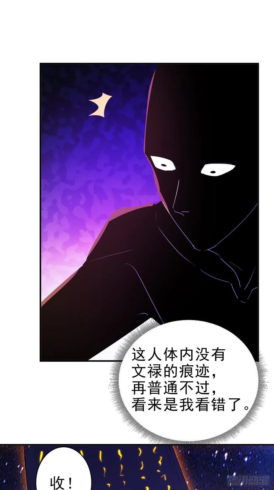 29 青莲居士10
