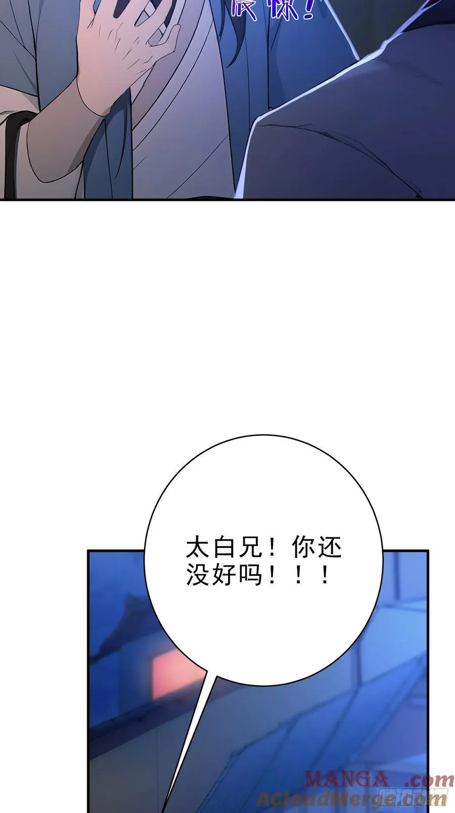 21 友谊要翻船？！33