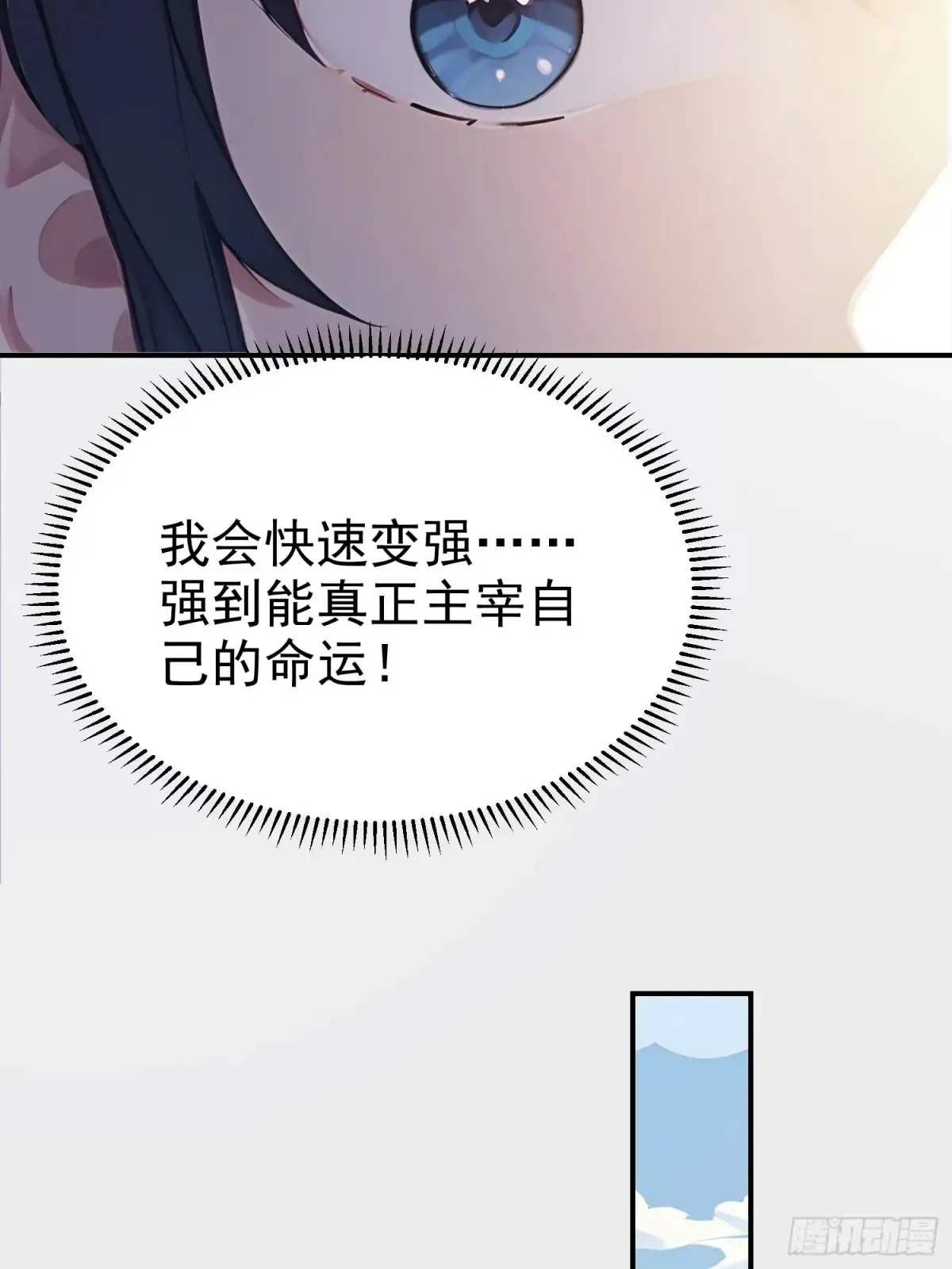 13   白鹿书院18