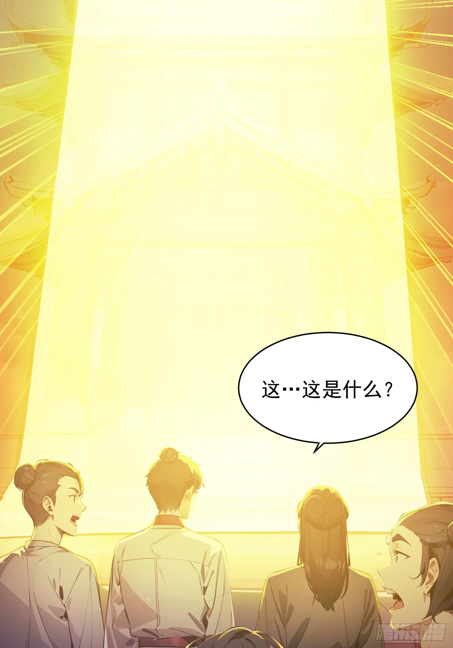 05 对子与才学！58