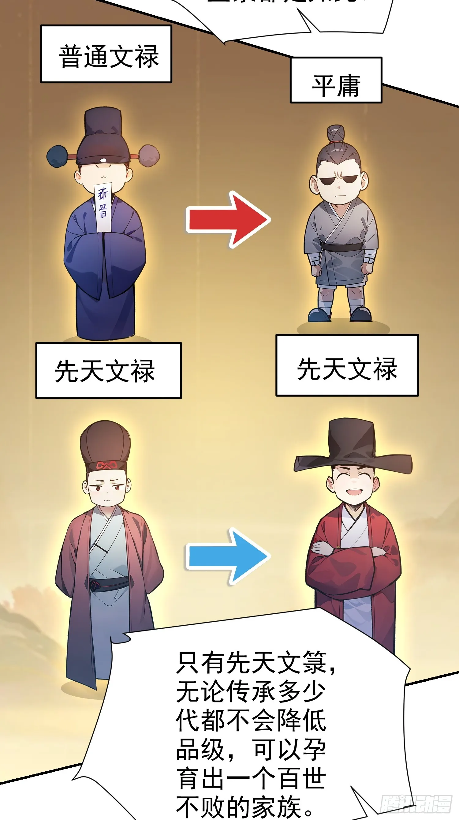 09 寻仙？40