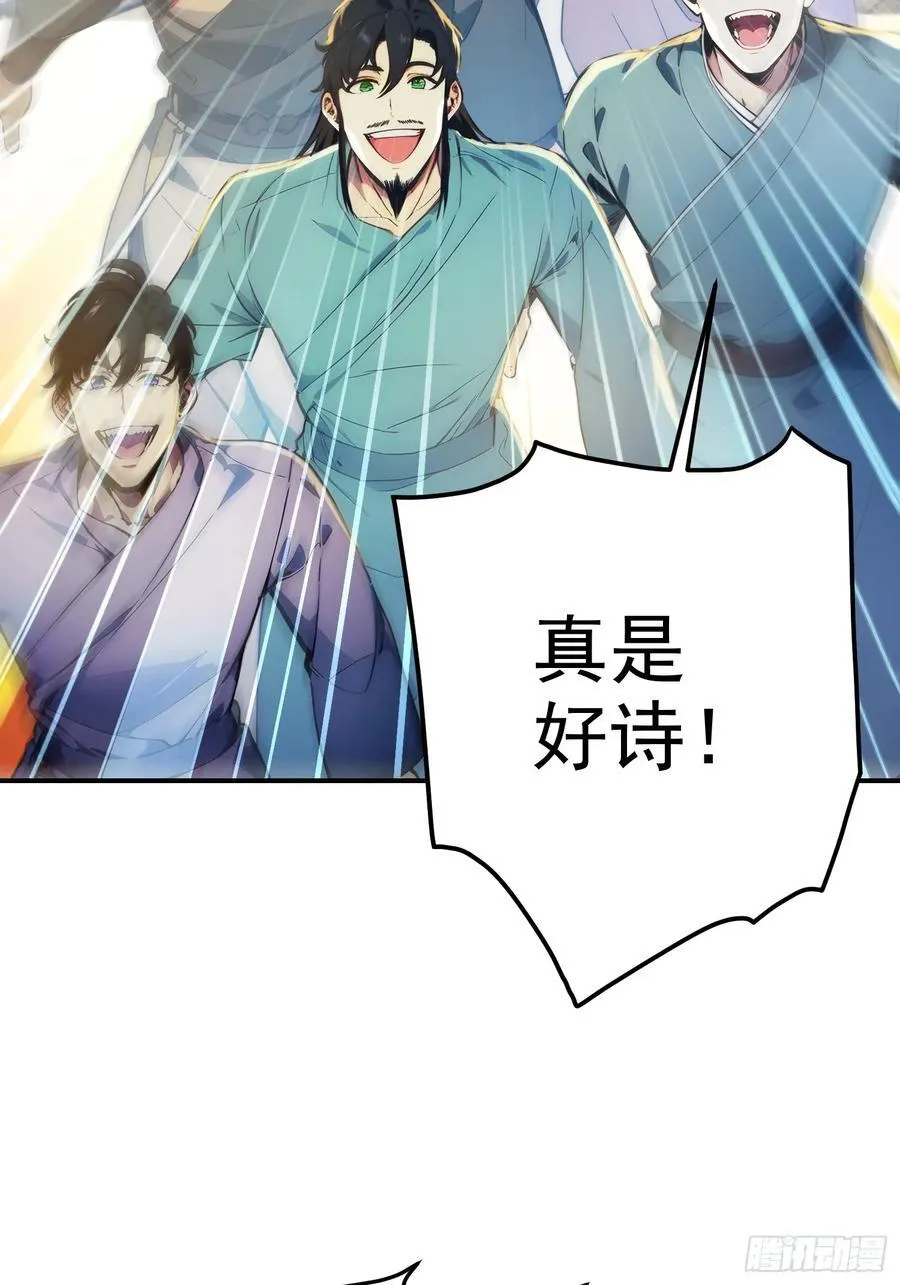 15 拜文名！40