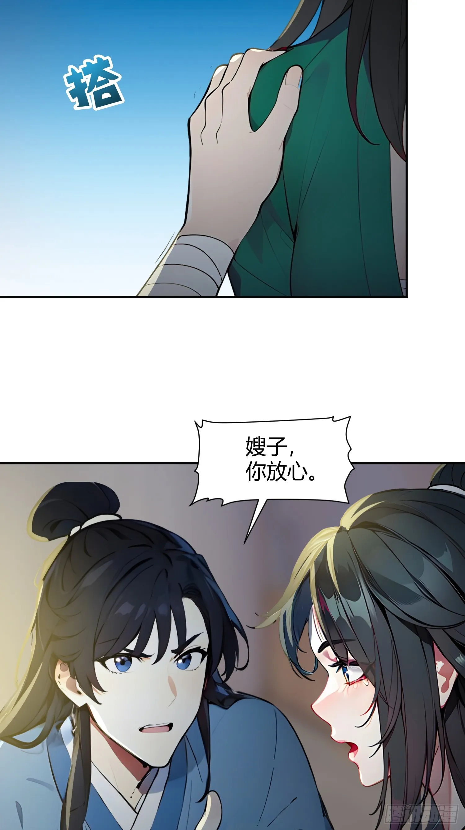 01 文道世界52