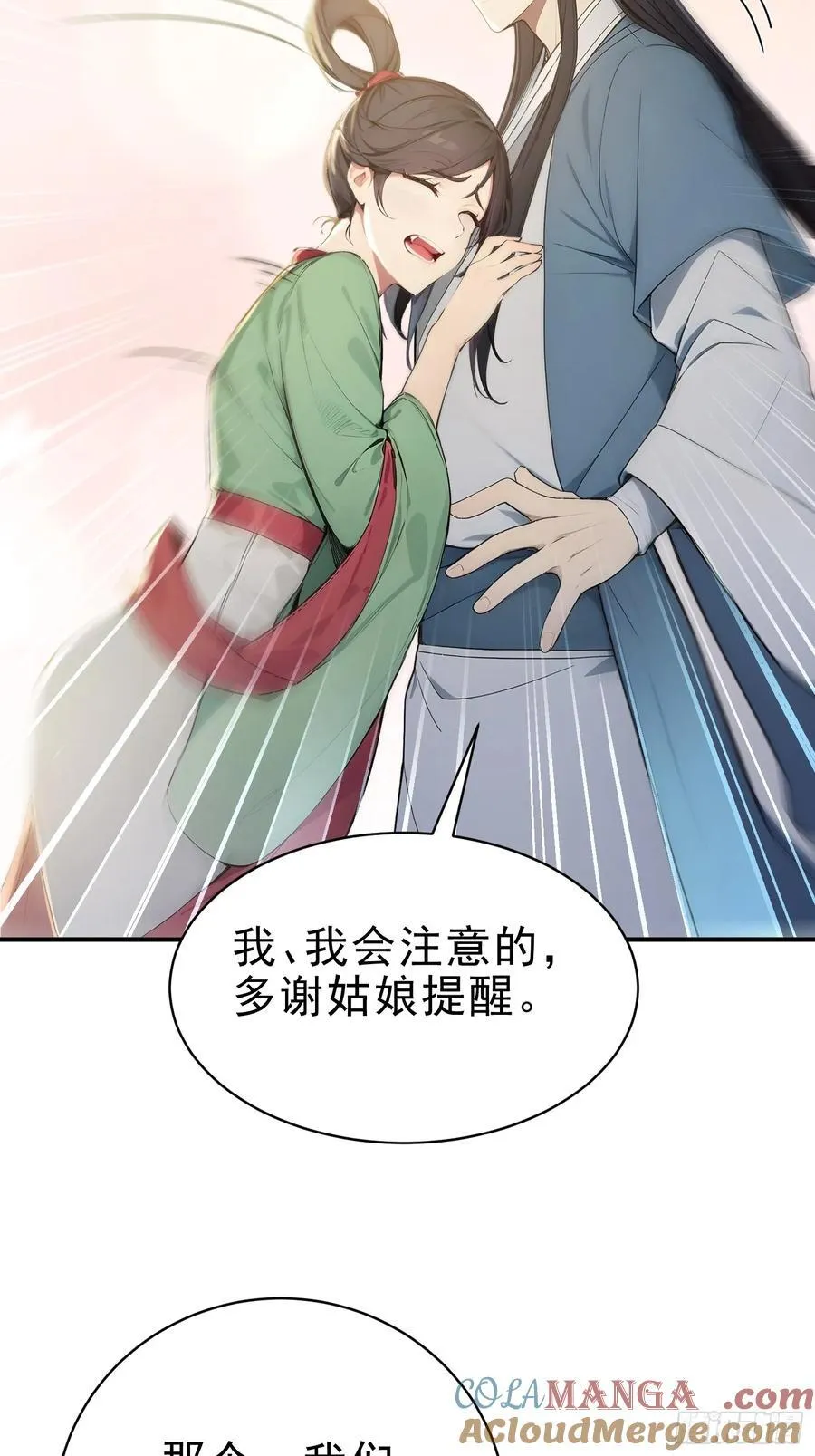 18 文气永动机39