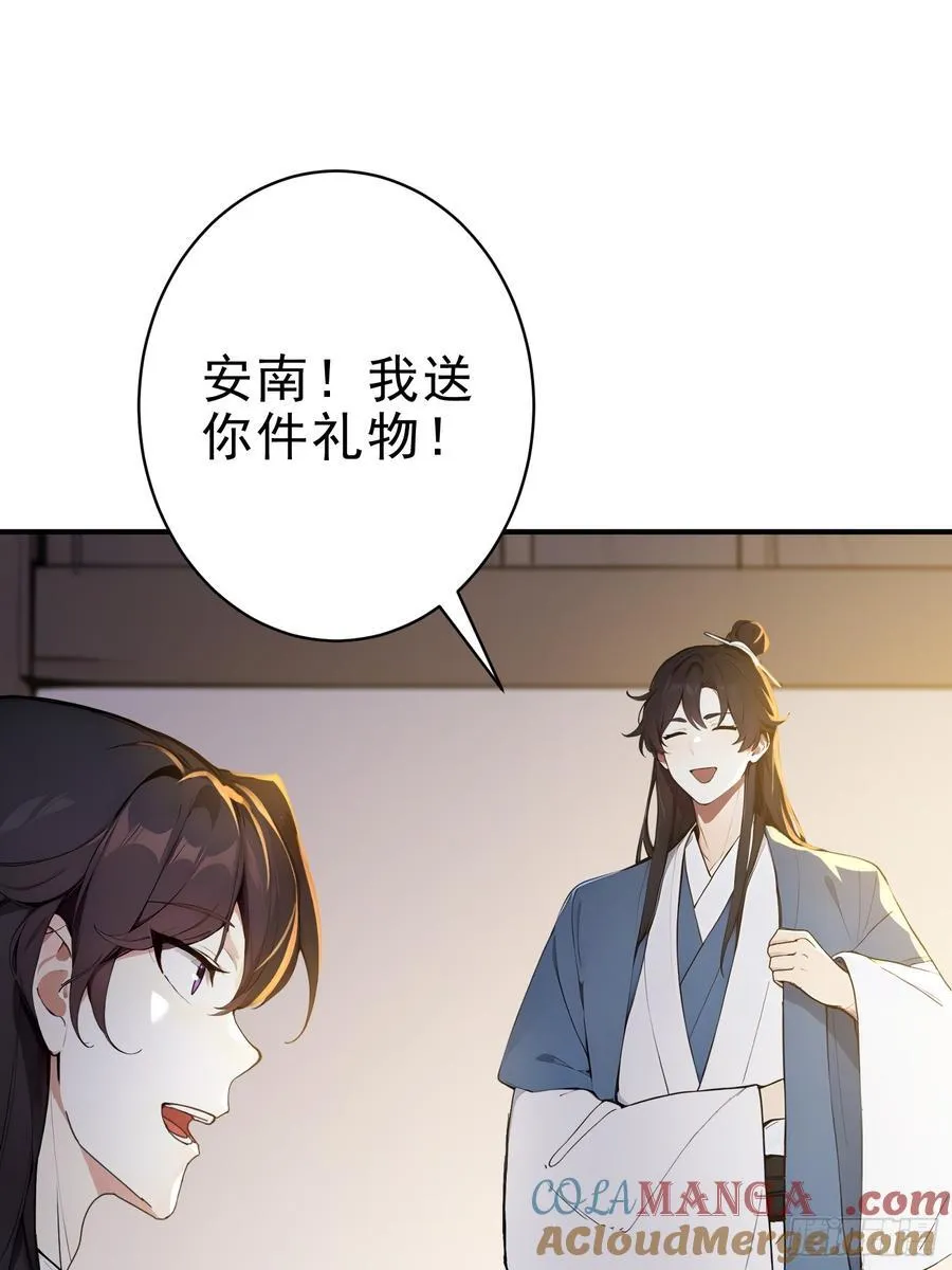 31 周子瑜，我记仇！36