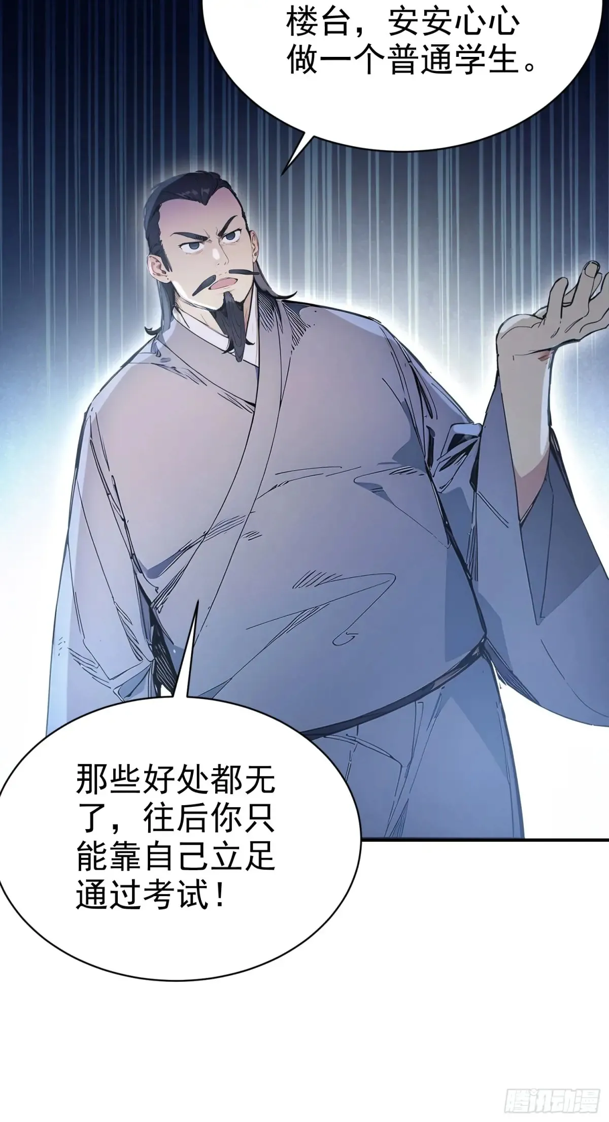 16   五品文气40