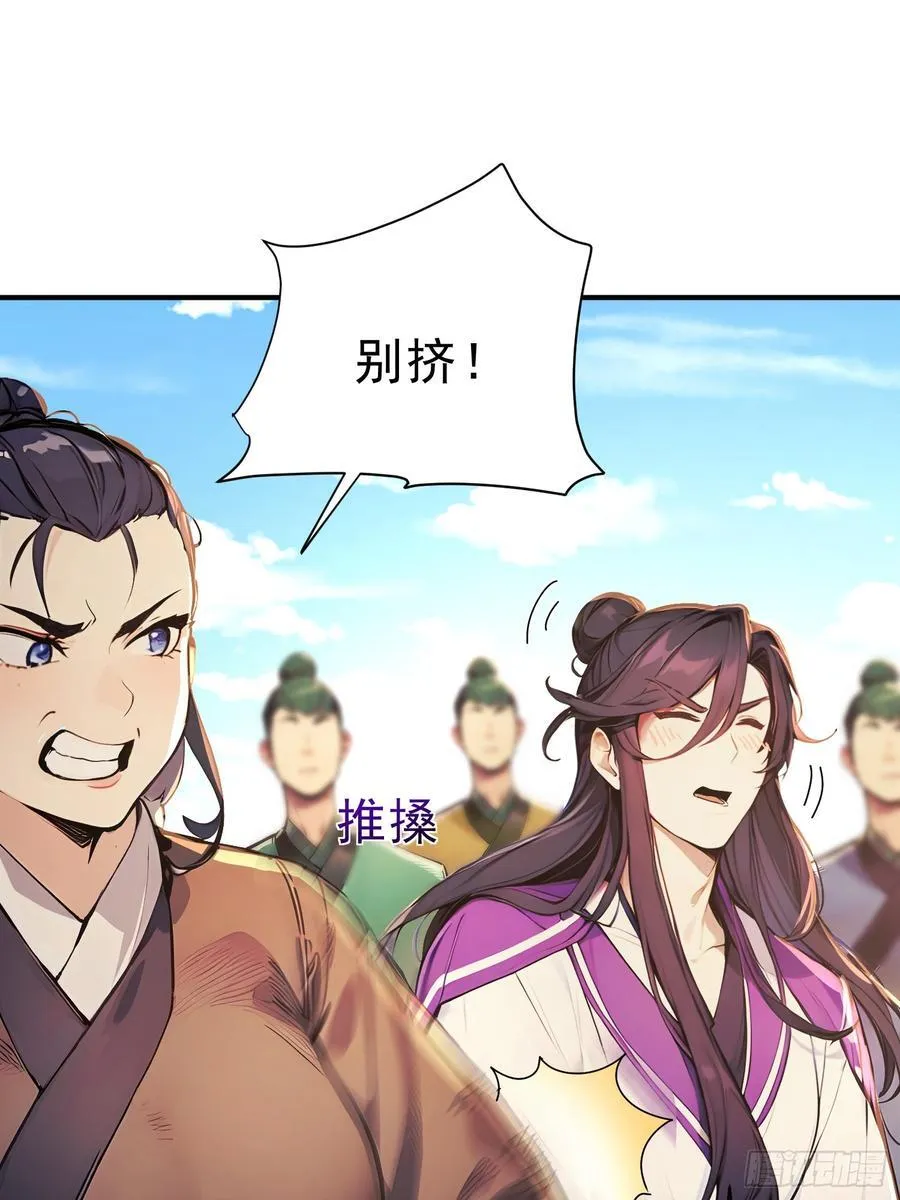 32 你就从了她吧40