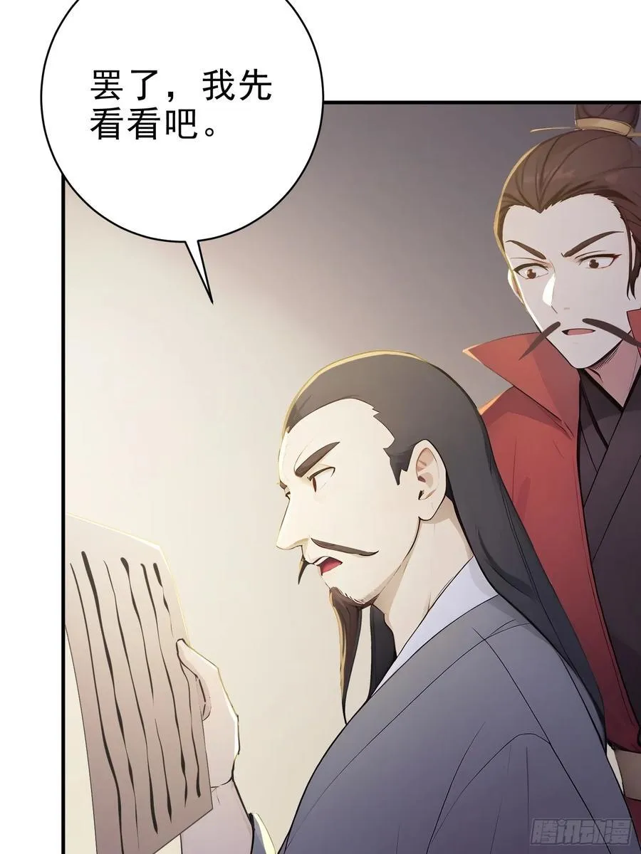 20 寄相思26