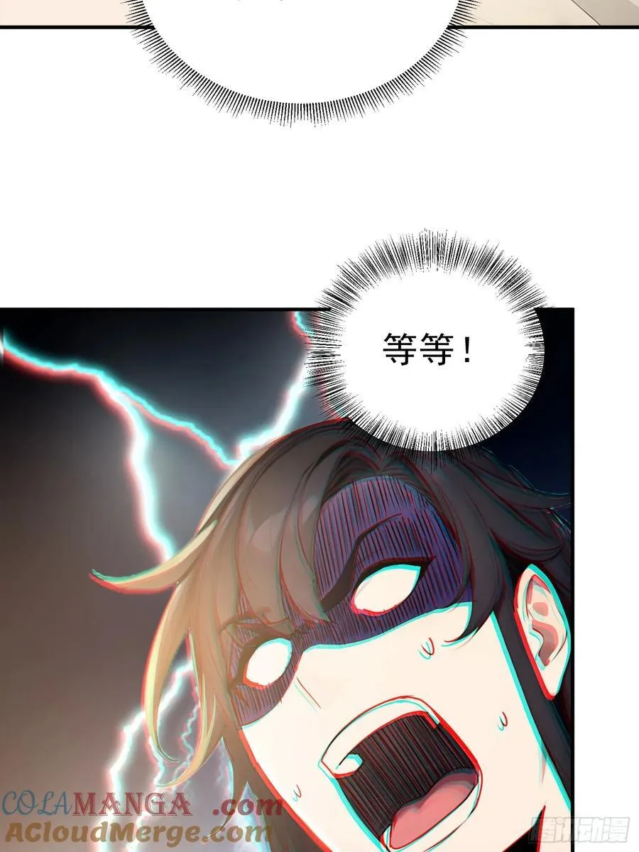 21 友谊要翻船？！51