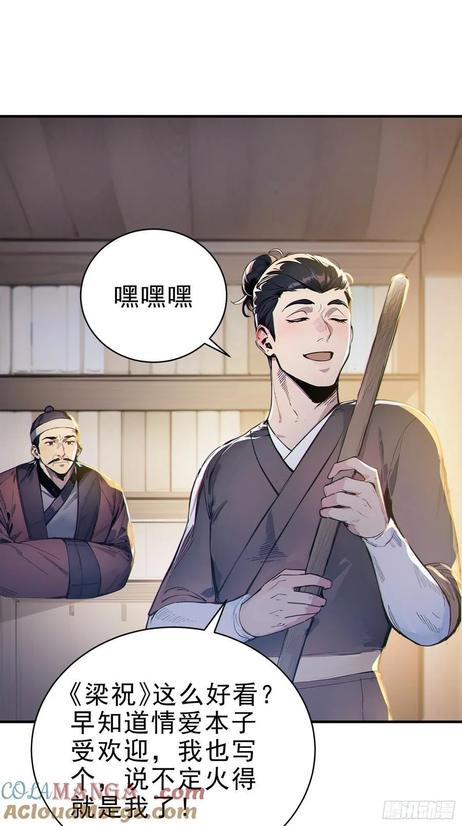 30 梁祝39
