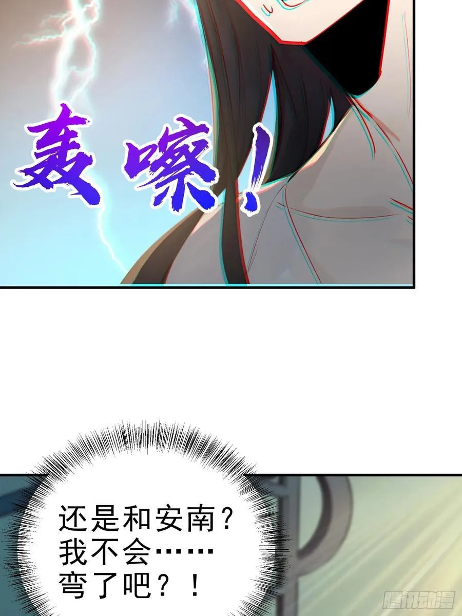 21 友谊要翻船？！52
