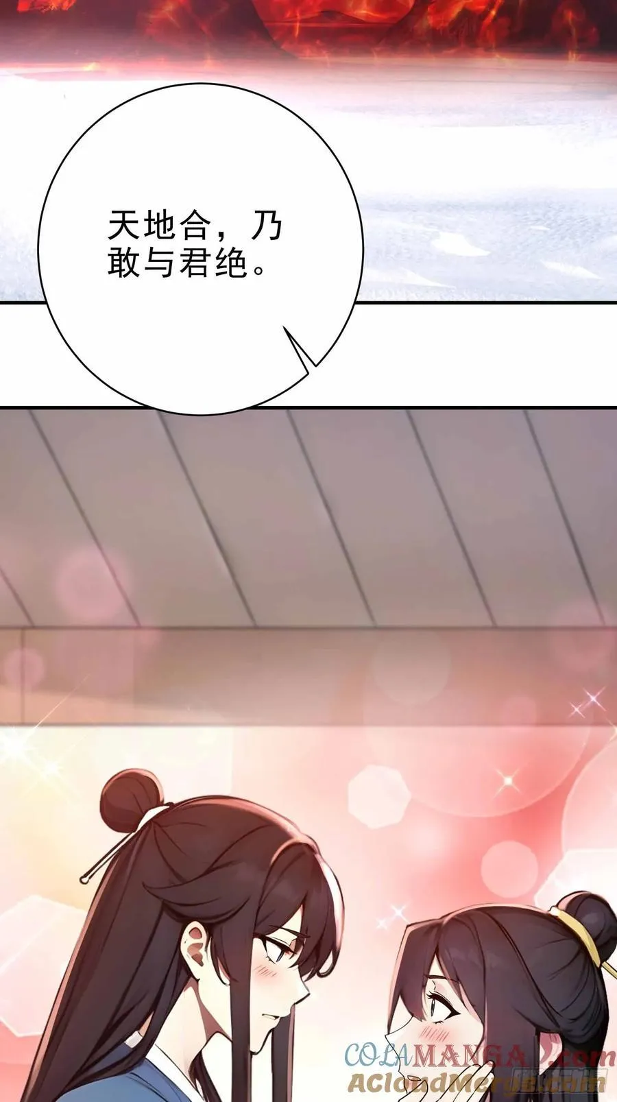 26 文武双全45
