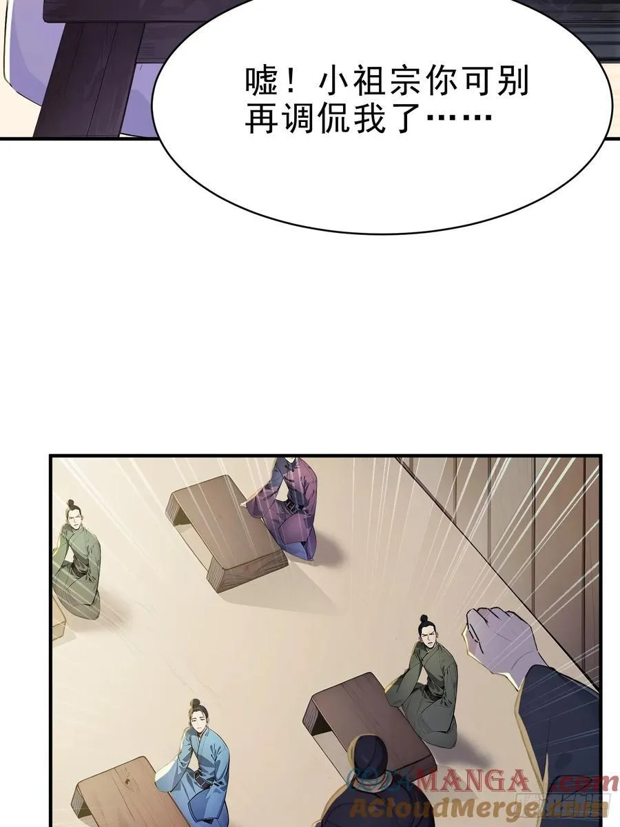 19 这单子，我要接！42