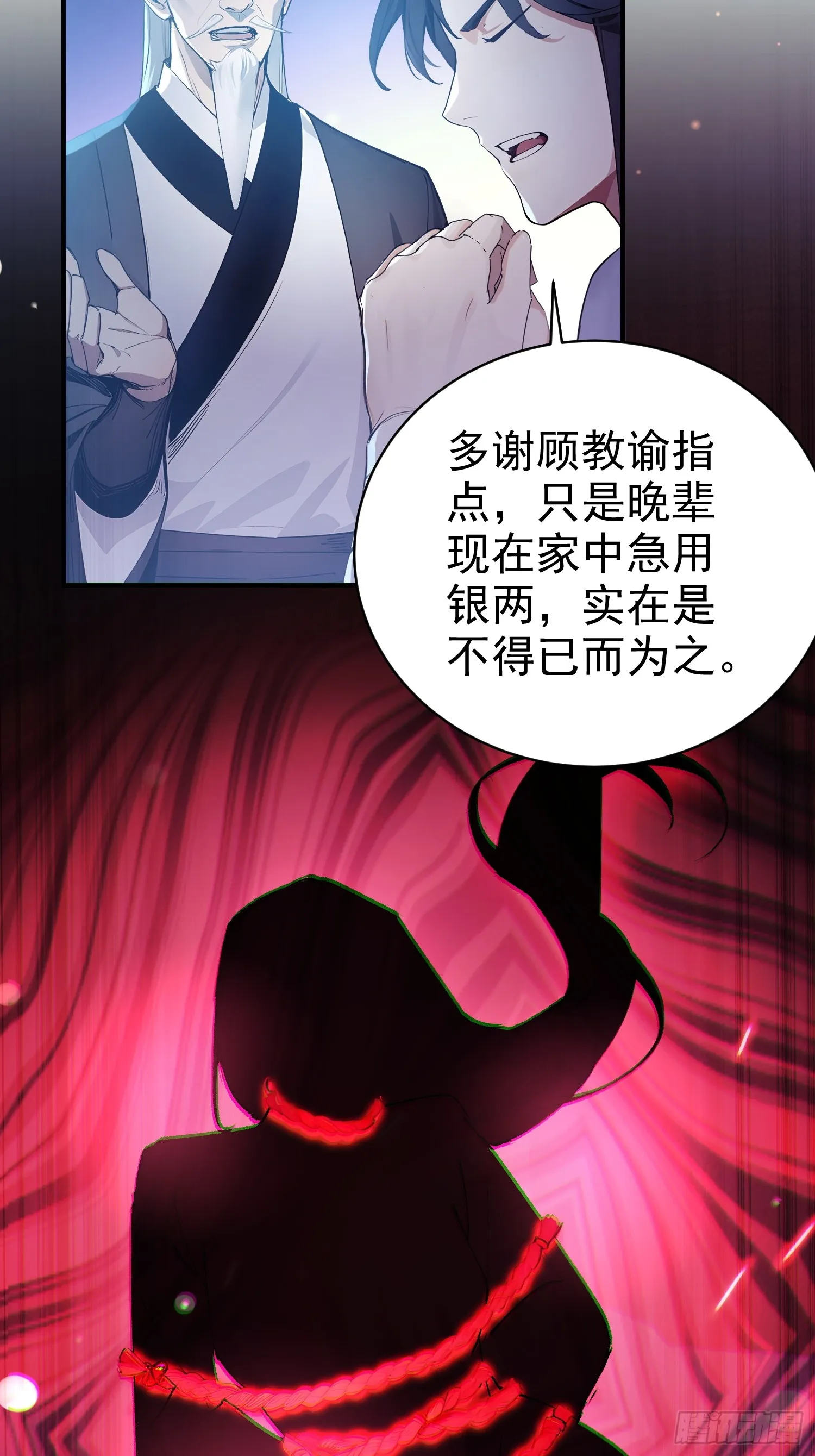 09 寻仙？17