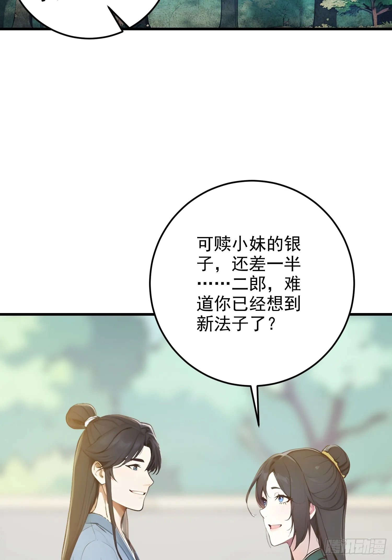 07 翻滚麻辣烫19