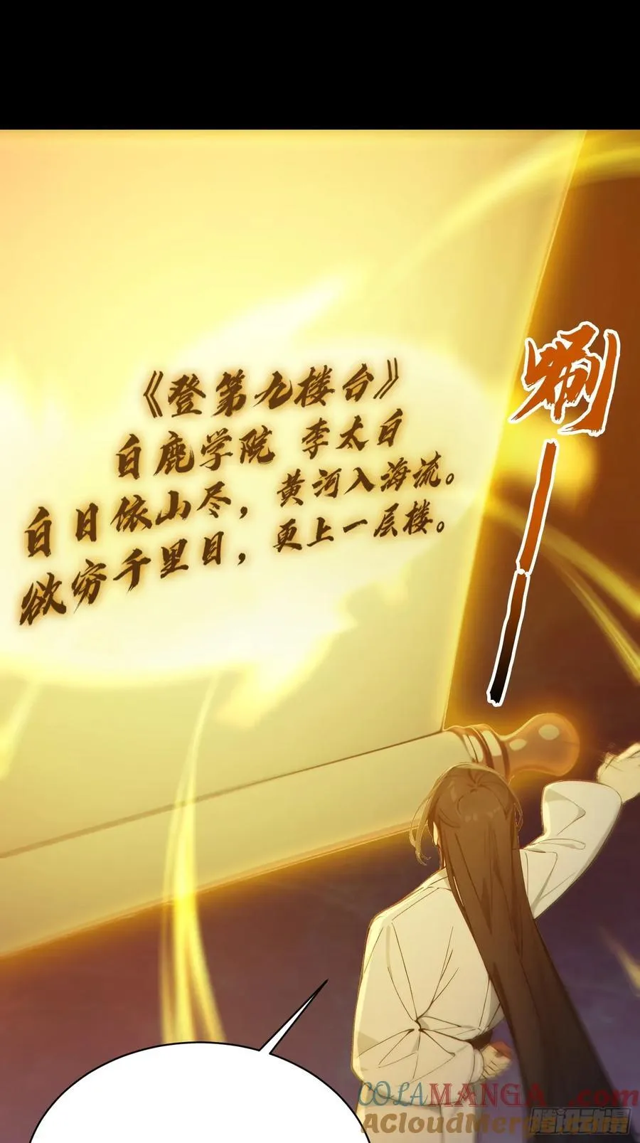 14 文圣榜开启！32