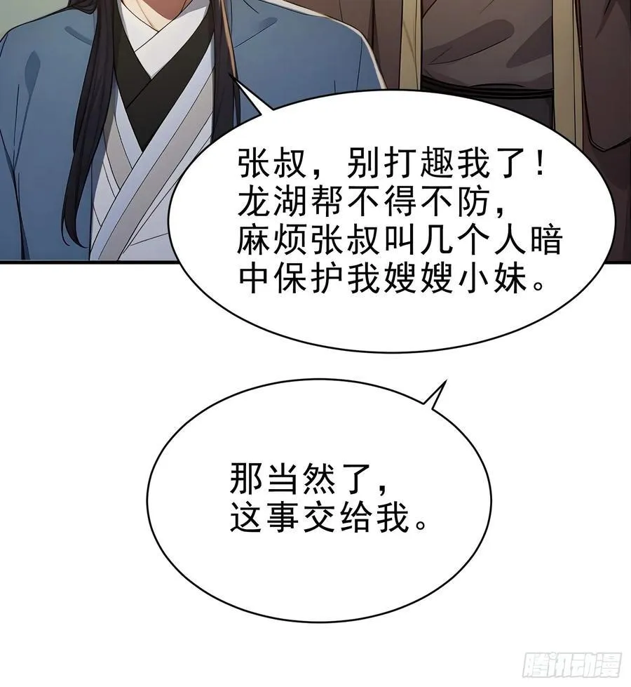 18 文气永动机43