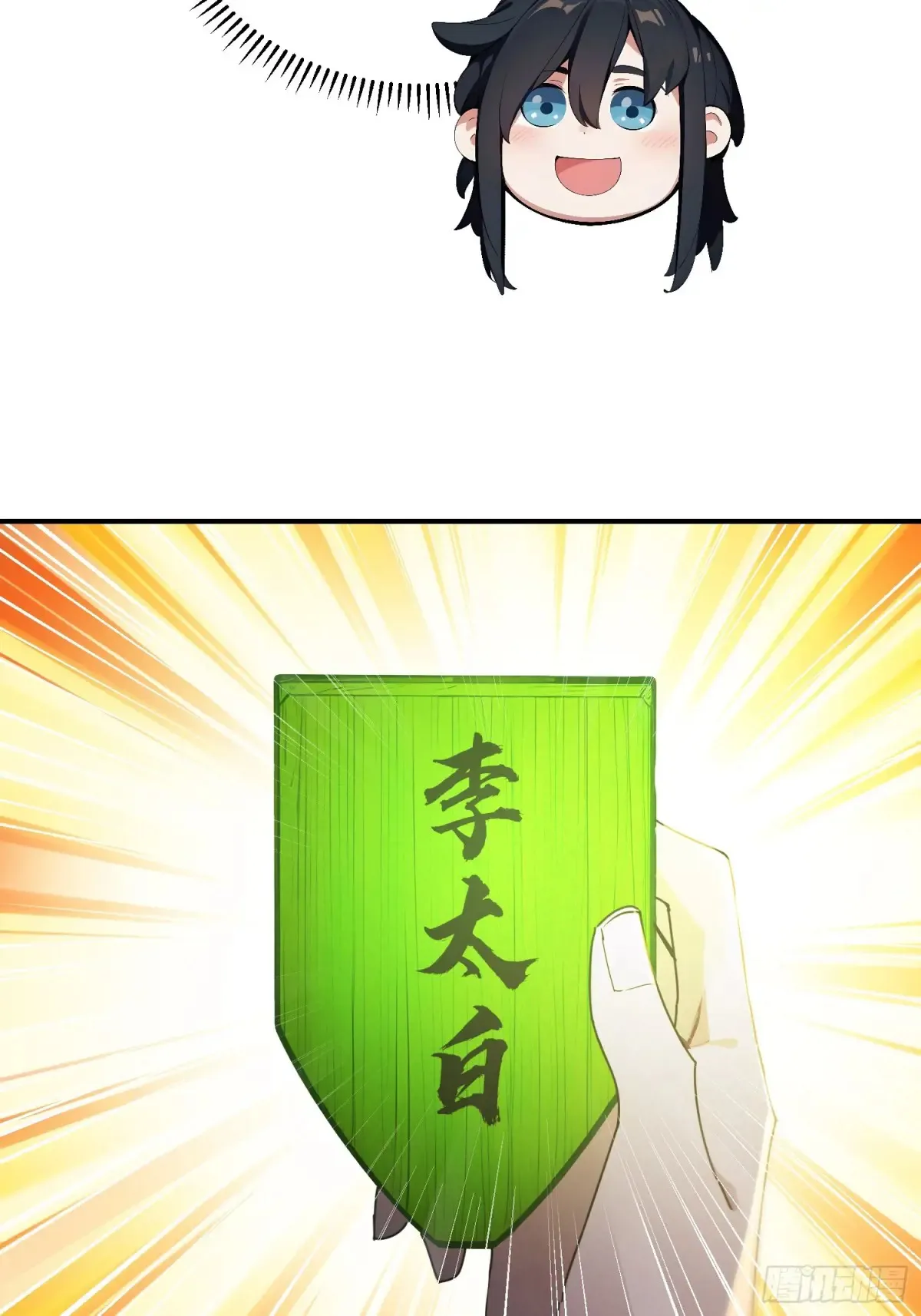 13   白鹿书院51