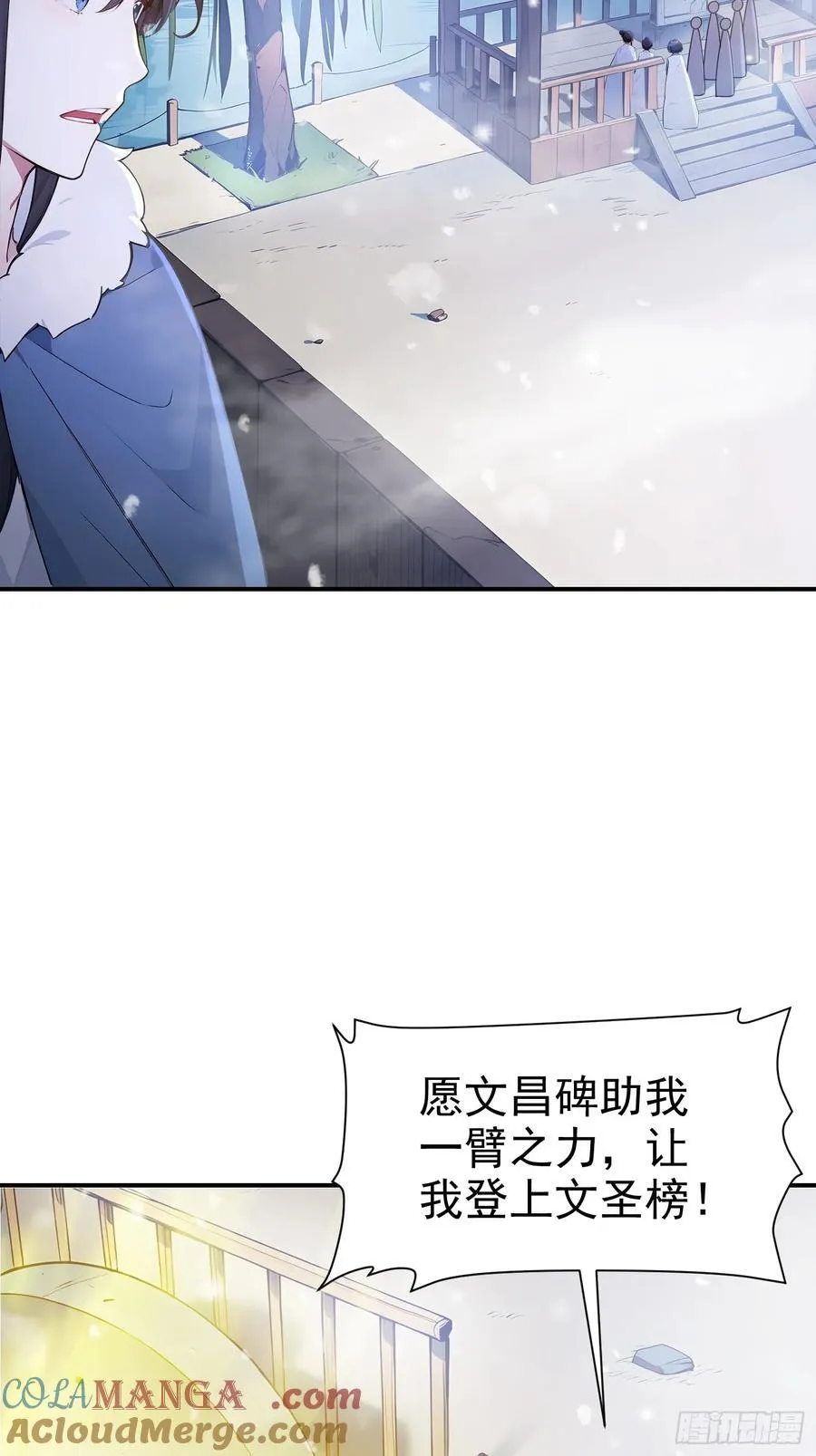 15 拜文名！6