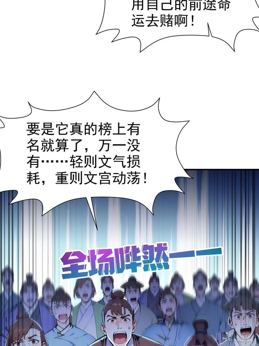 15 拜文名！32