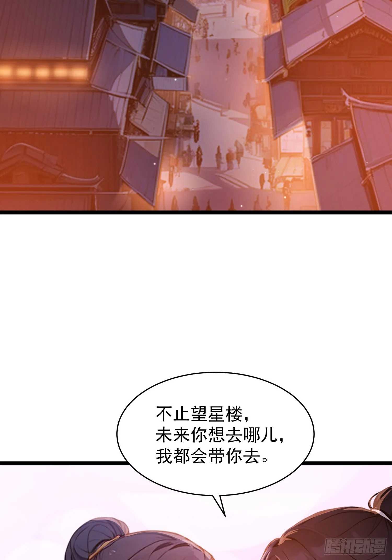 06 先天文气大爆发16