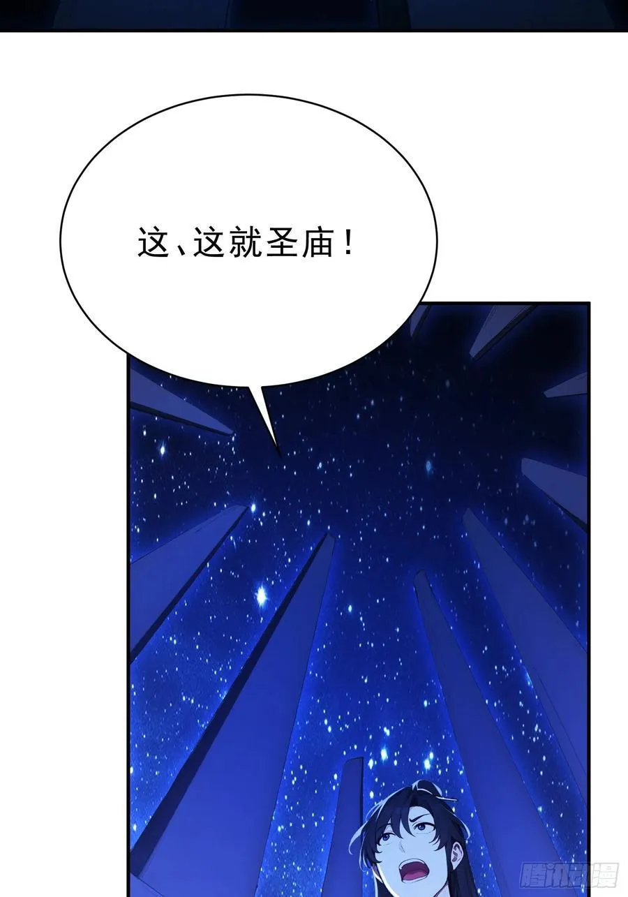 28 圣庙49