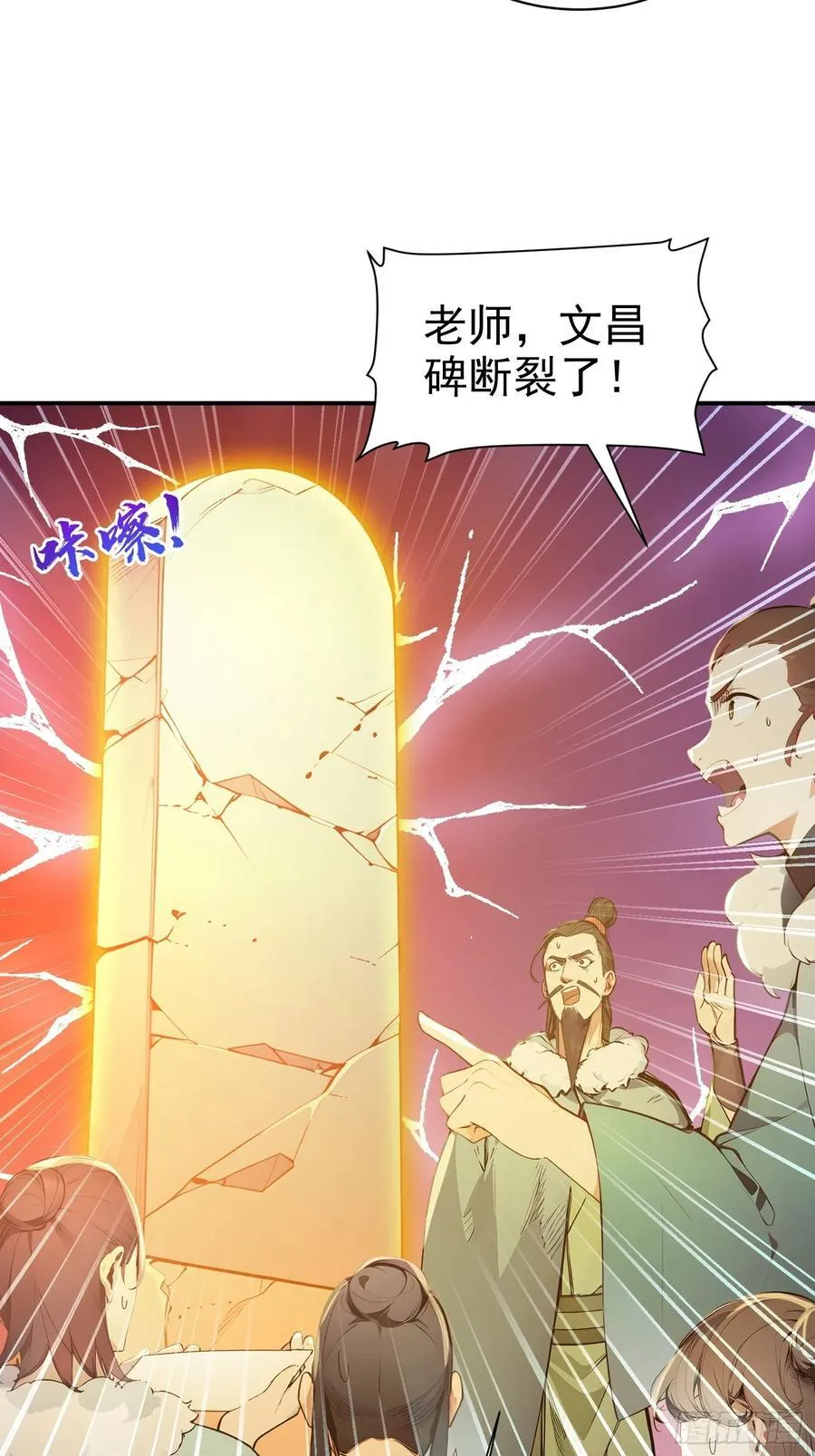15 拜文名！23