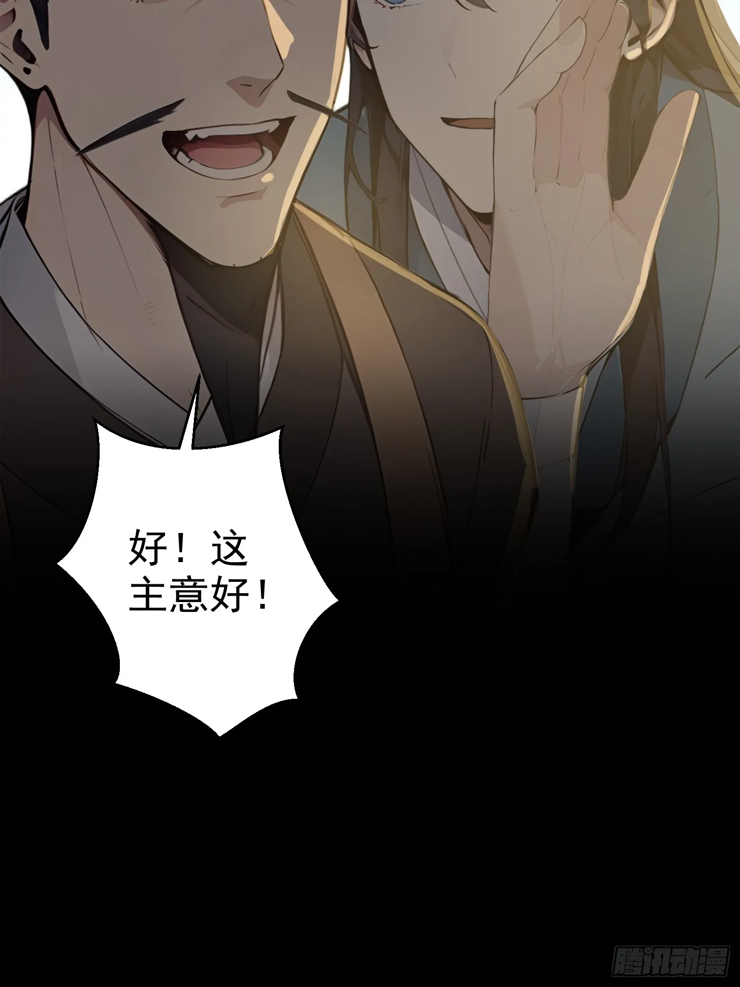 10 生意新门路37