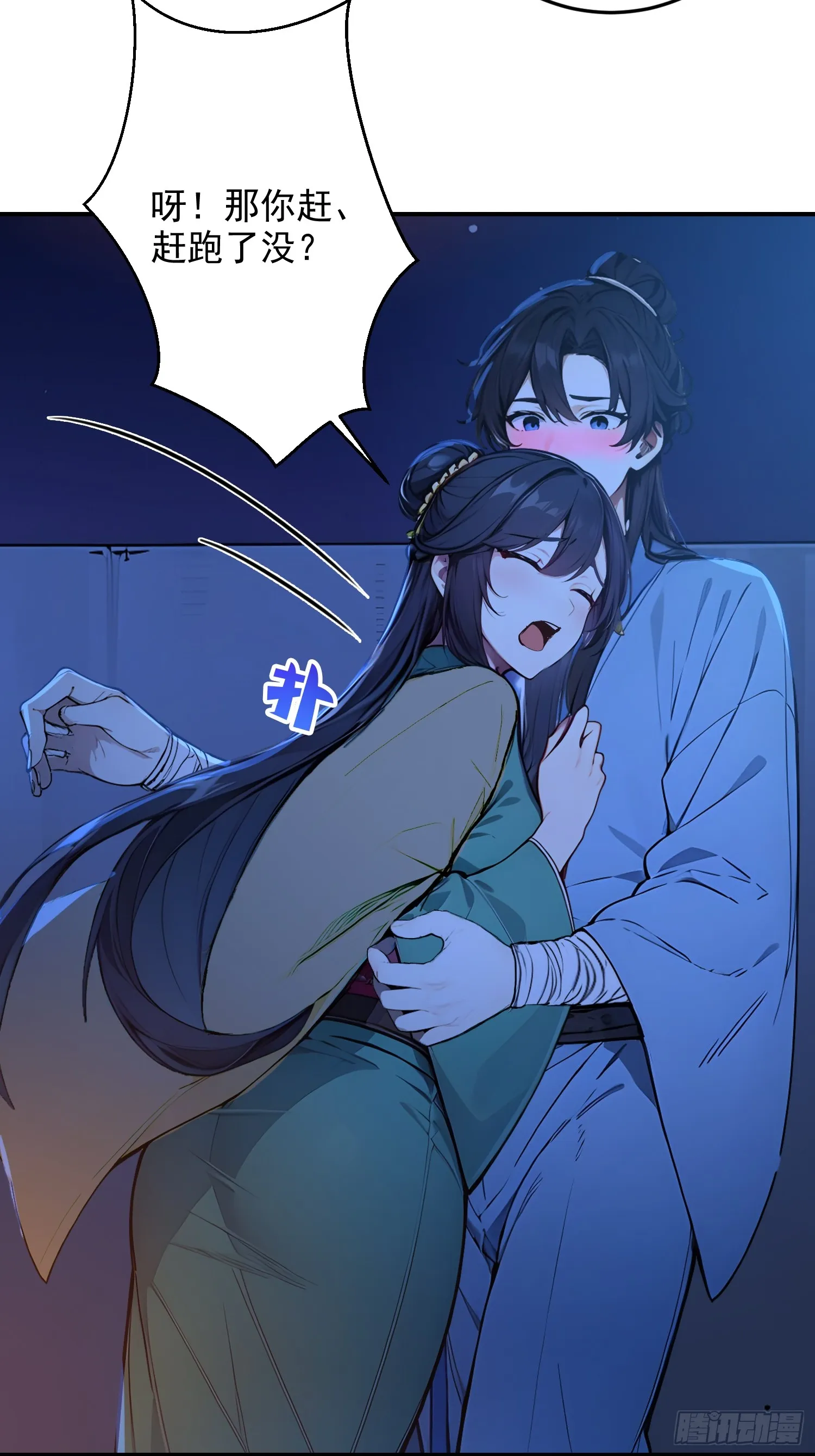 08 独门配方51