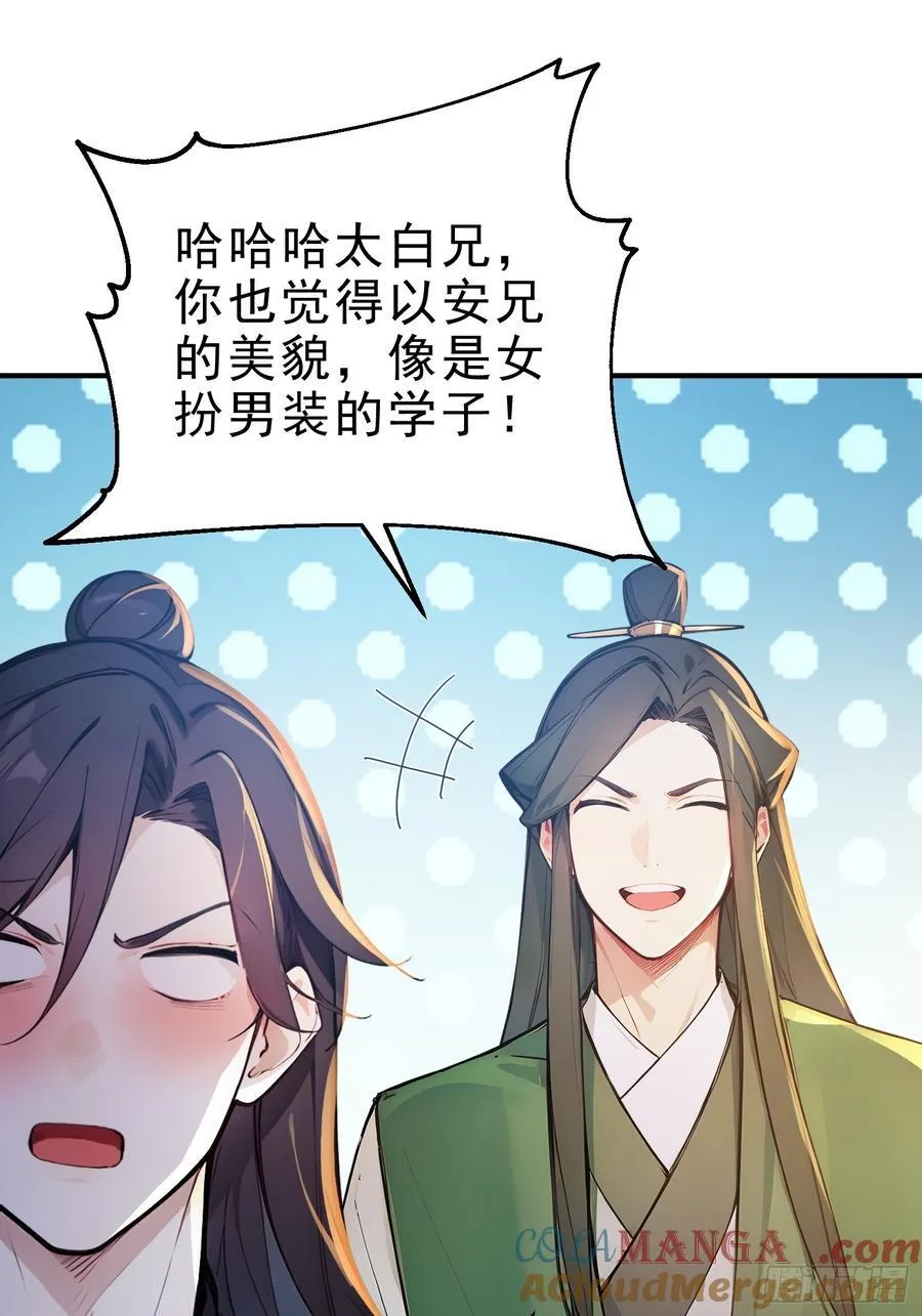 31 周子瑜，我记仇！45