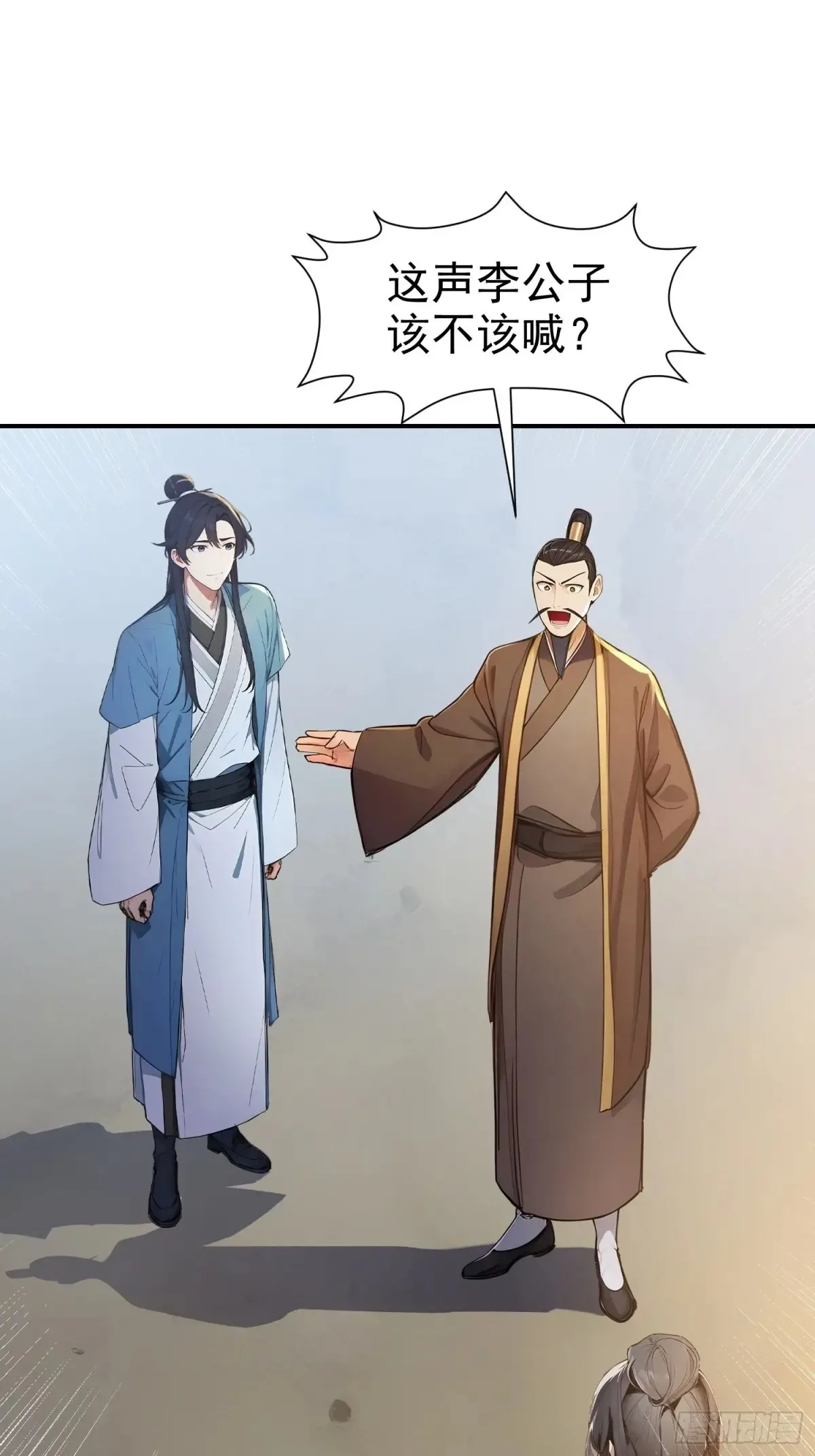 17   武装力量37
