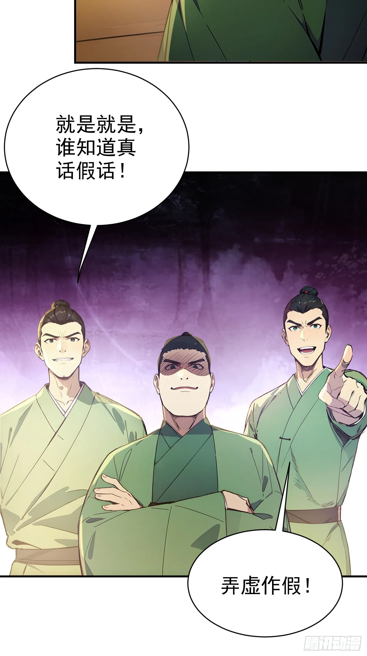 11 二锅头配火锅22