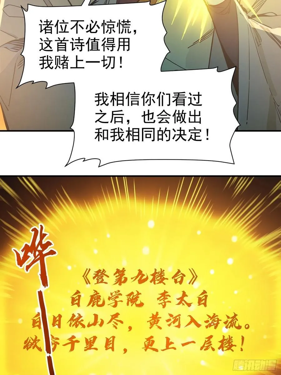 15 拜文名！35