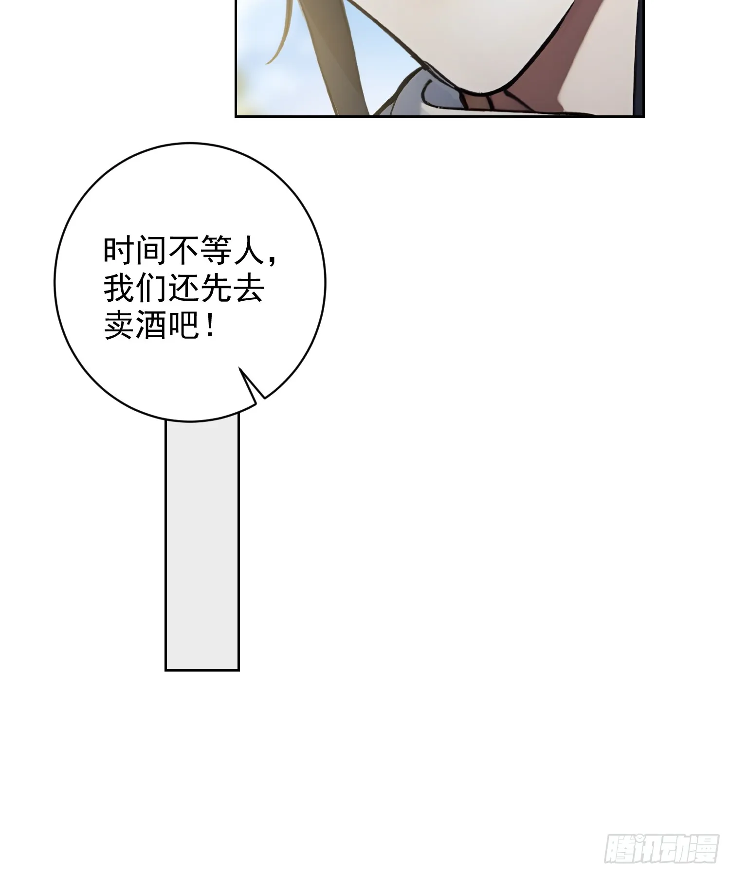 02 香气迷人二锅头24