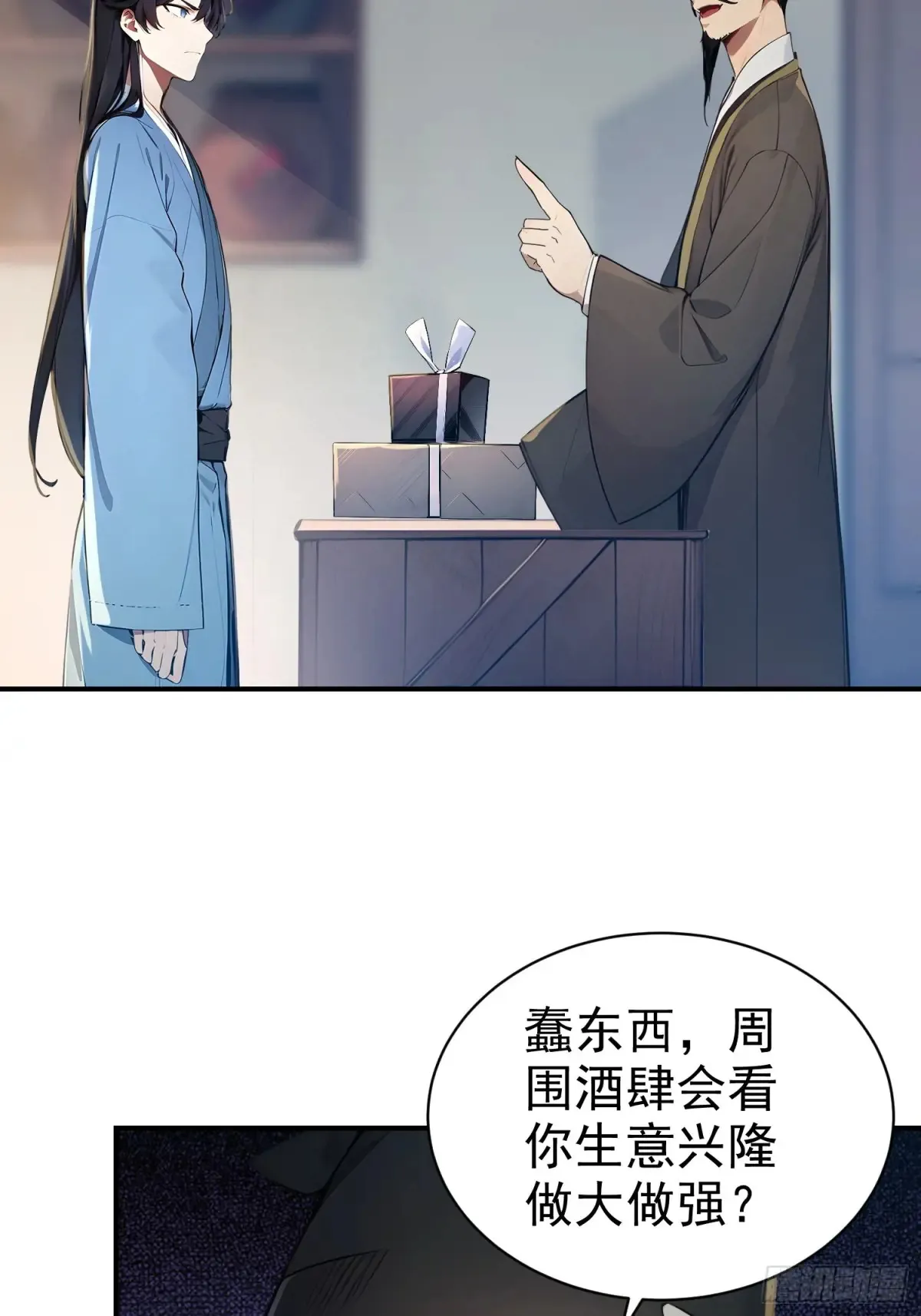 10   生意新门路10