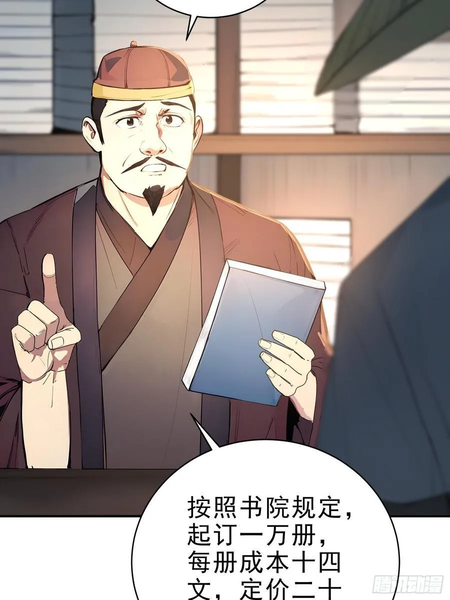 29 青莲居士41