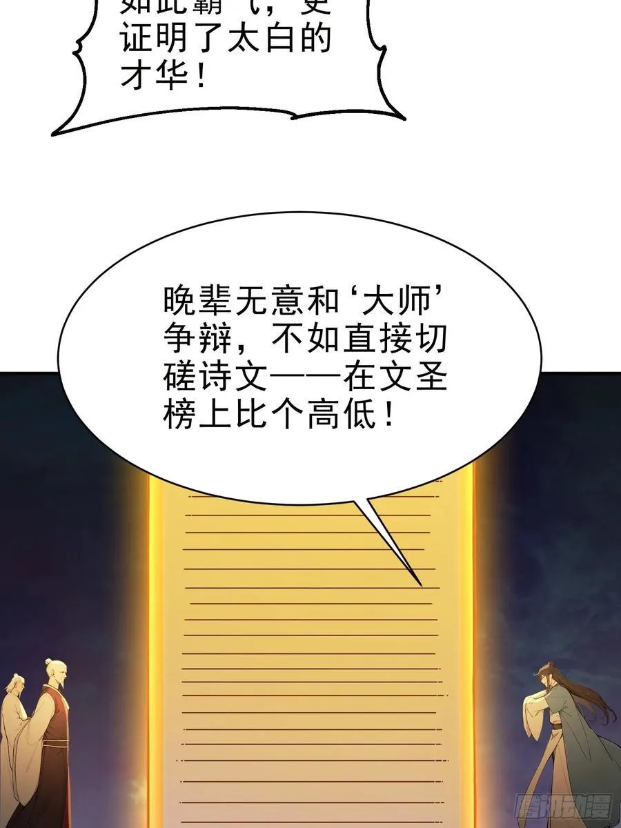 26 文武双全28
