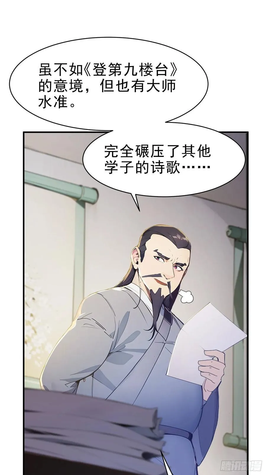 20 寄相思40