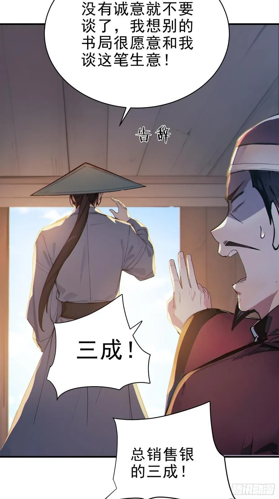 30 梁祝50