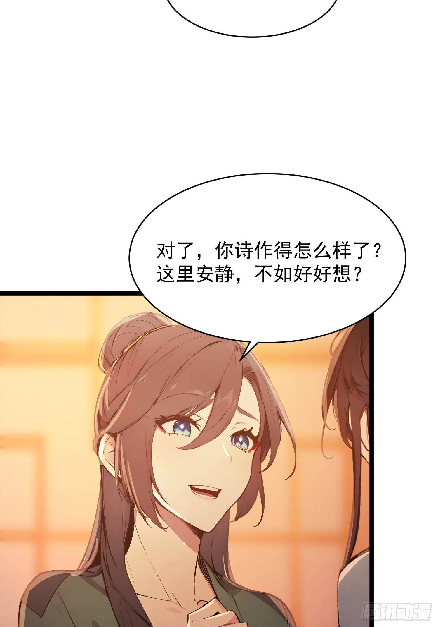 06 先天文气大爆发18