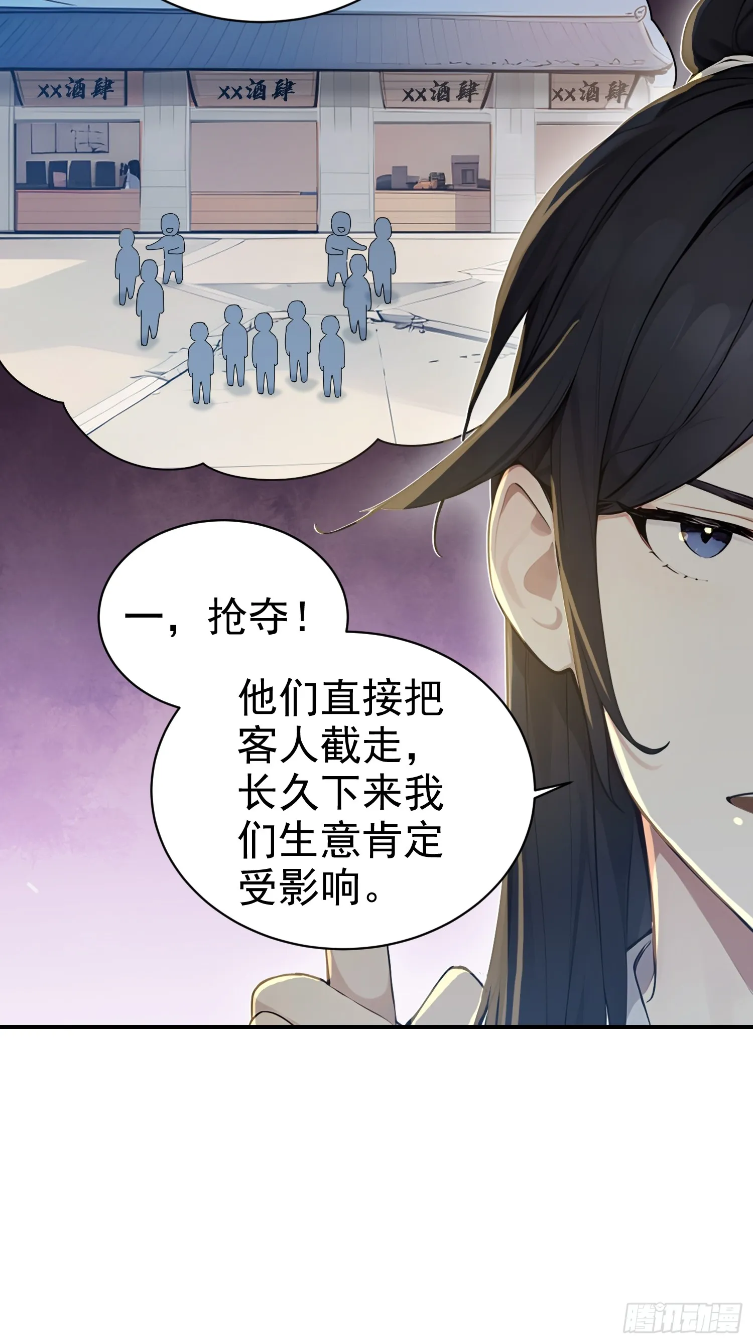 10 生意新门路15