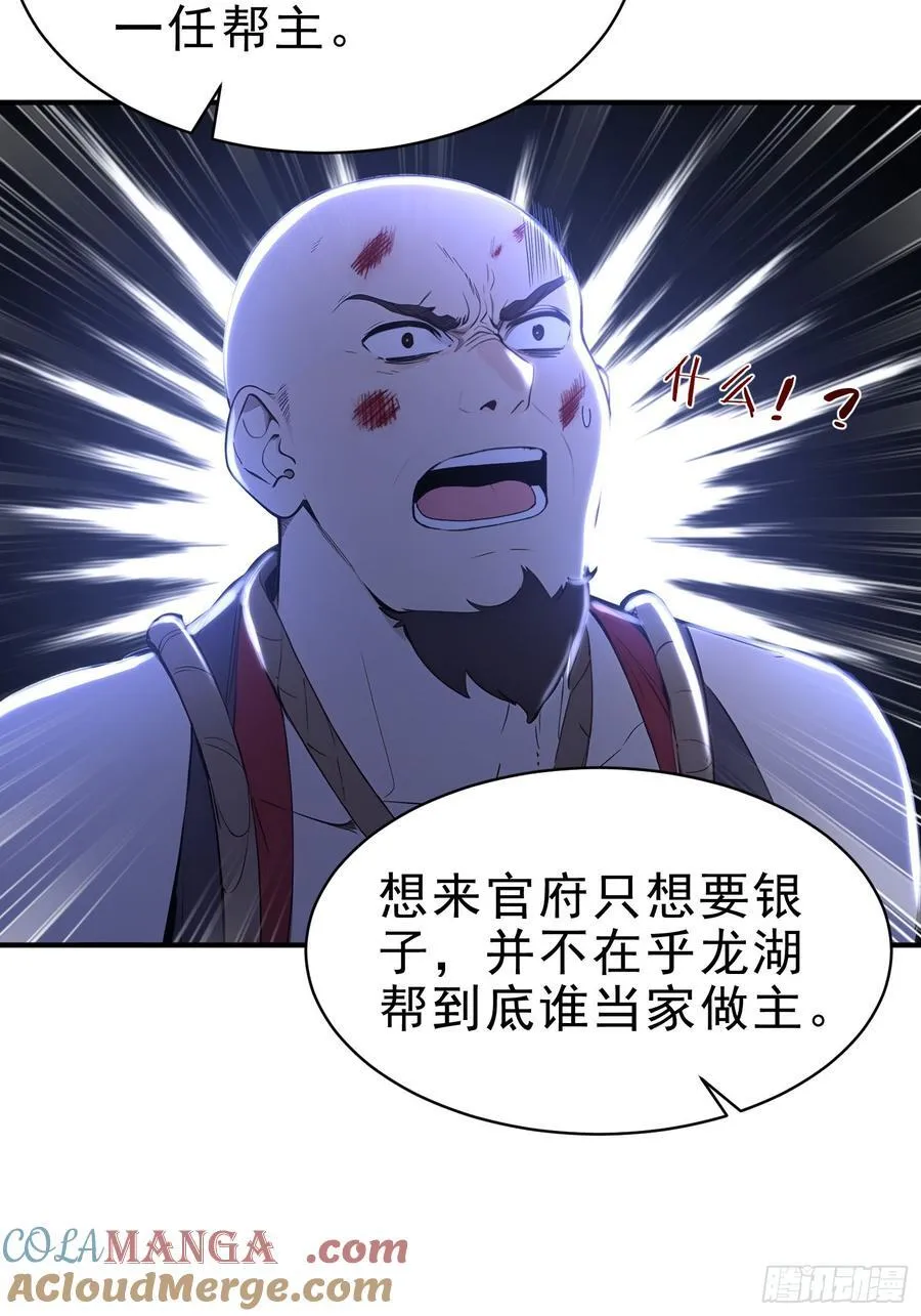 31 周子瑜，我记仇！9