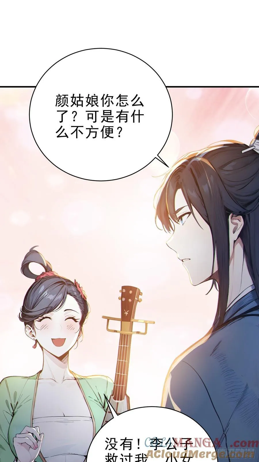30 梁祝21