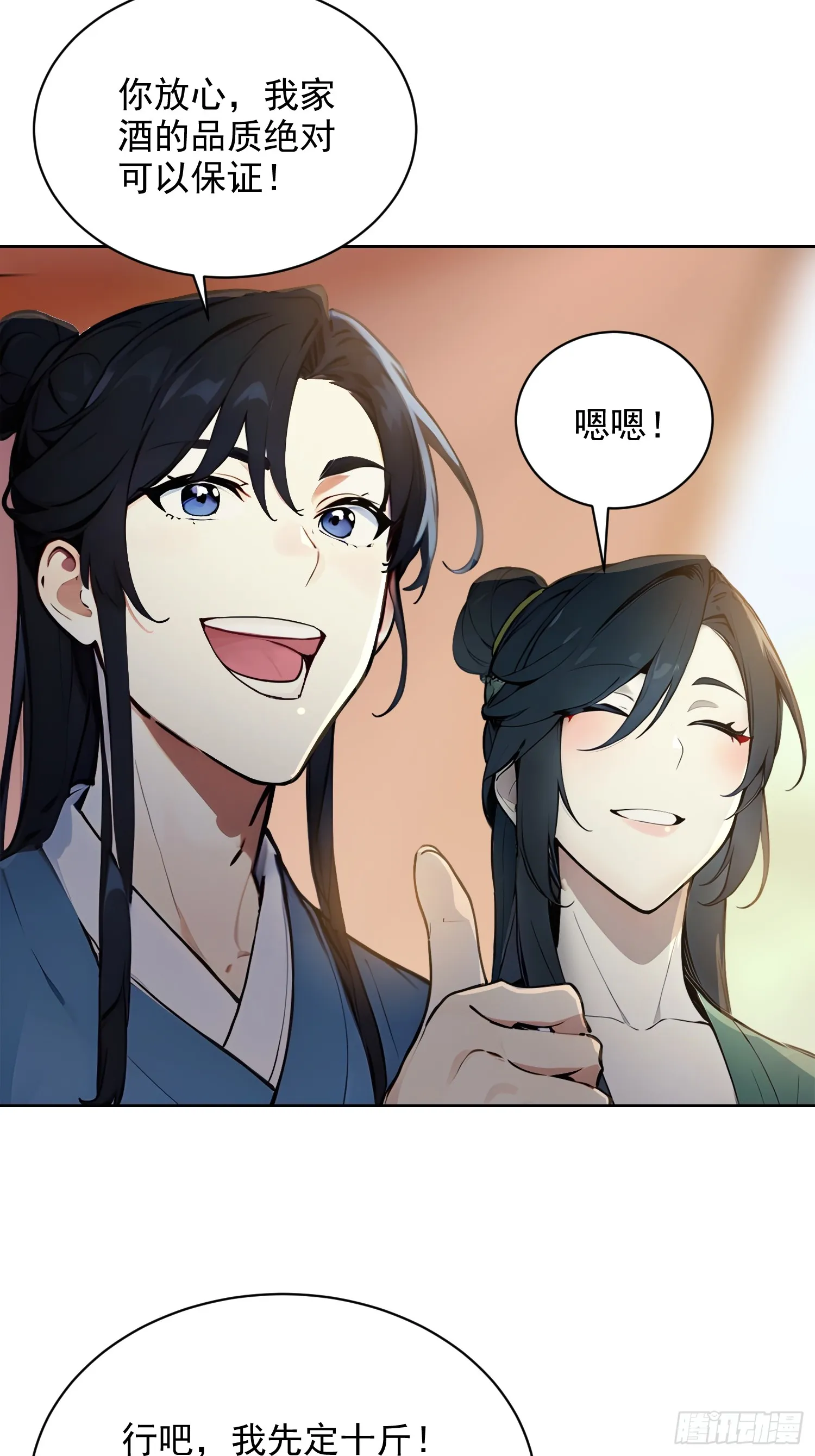 03 比酒3