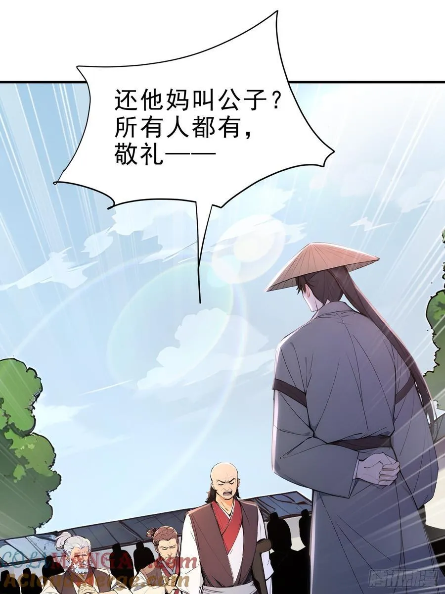 31 周子瑜，我记仇！21
