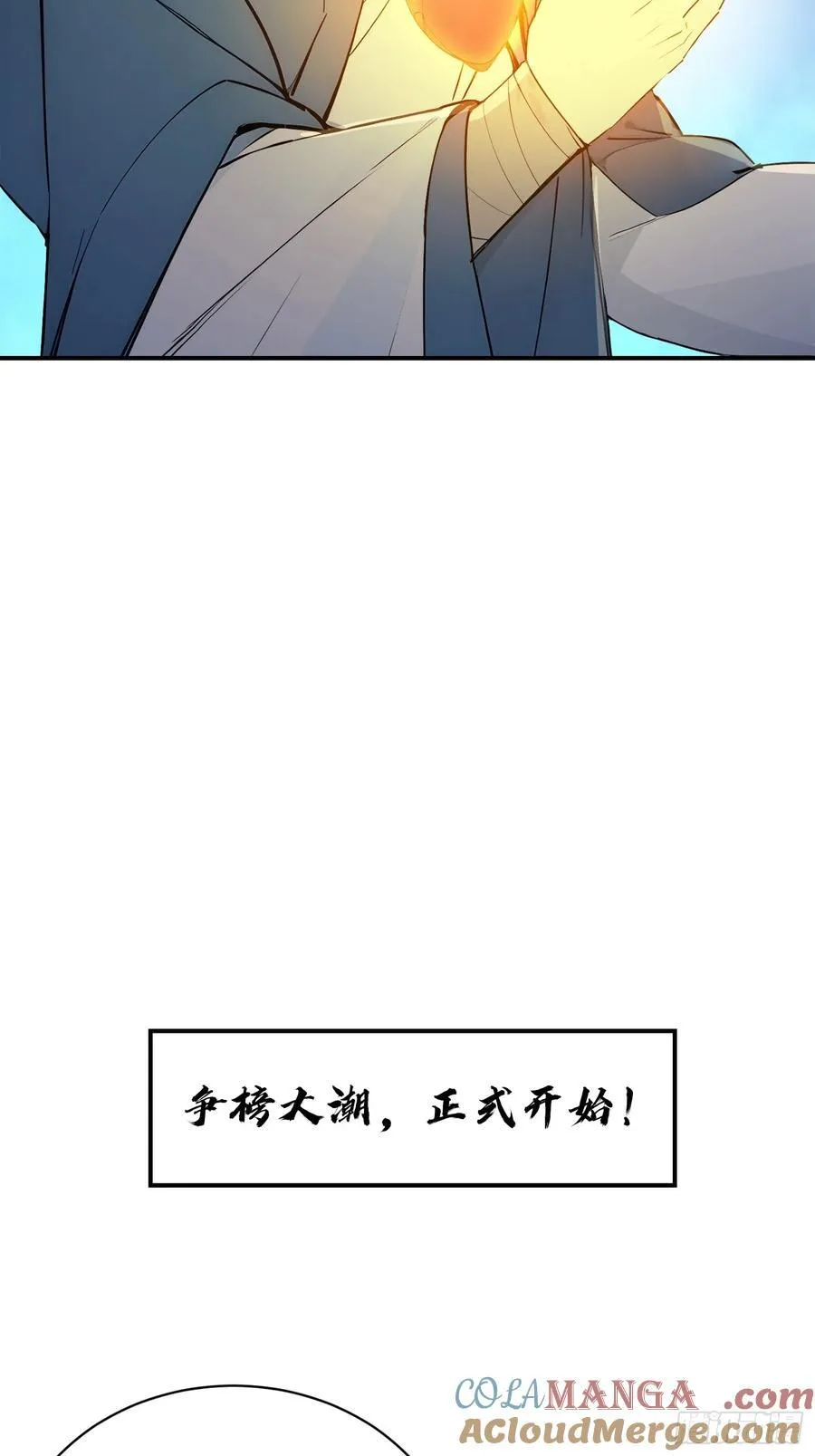 15 拜文名！21
