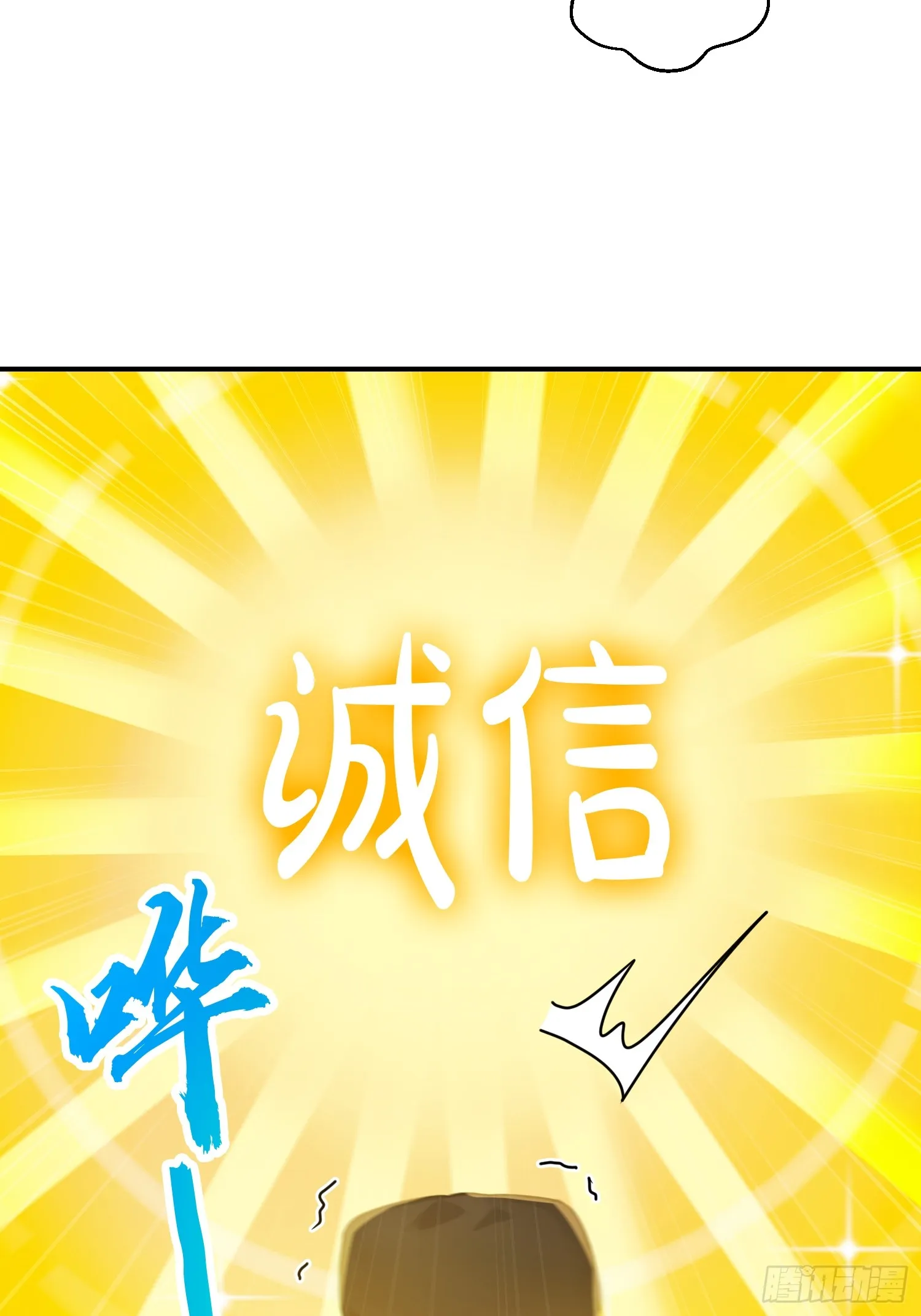 11 二锅头配火锅39