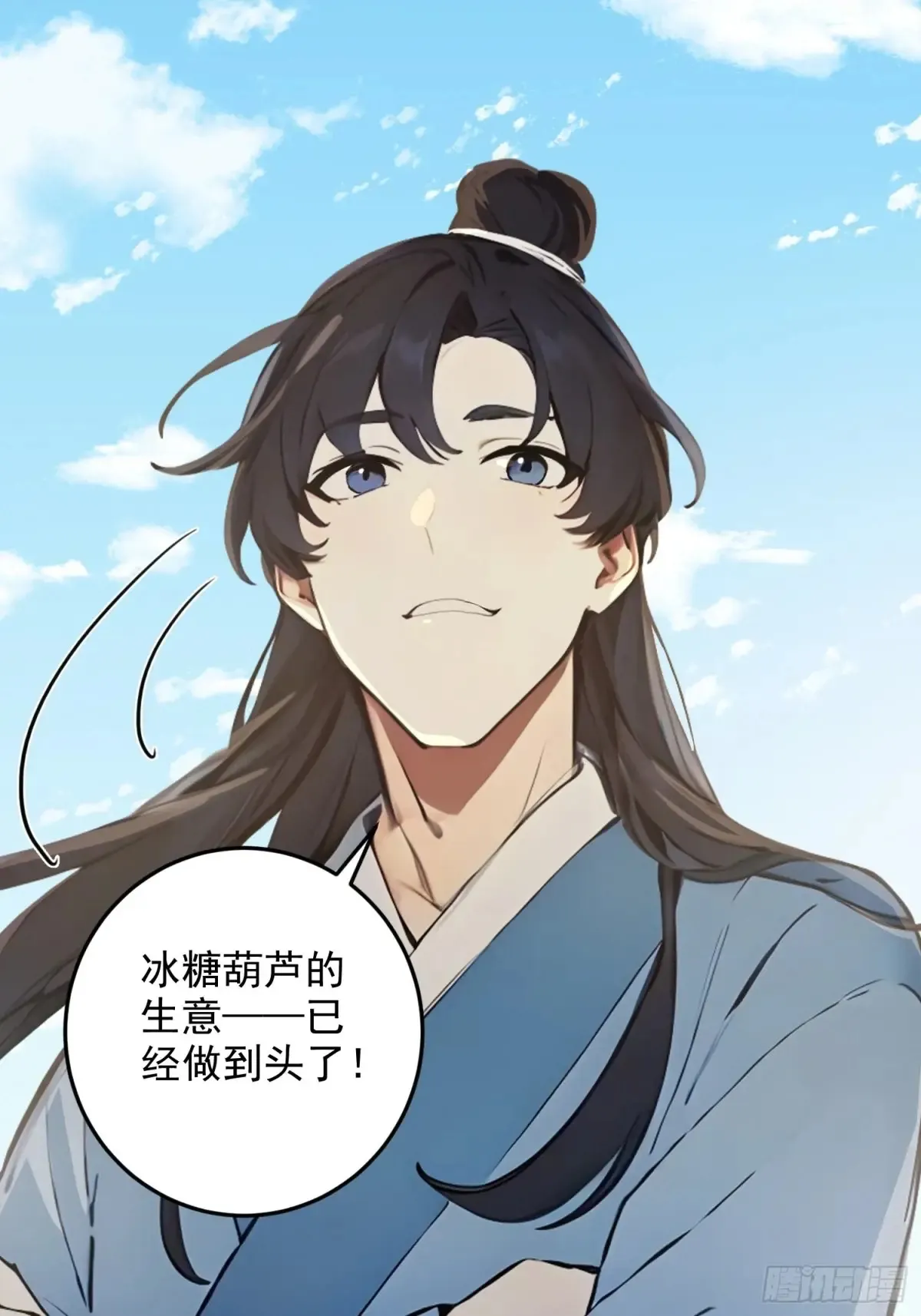 07   翻滚麻辣烫16