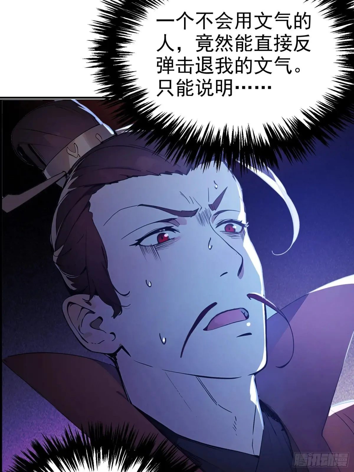 13   白鹿书院45